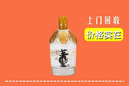 南昌青山湖区回收董酒