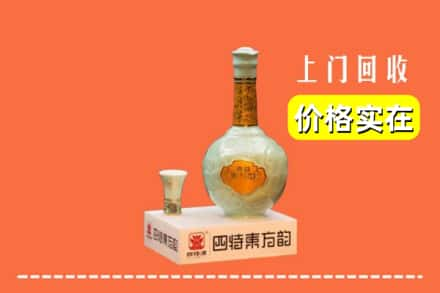 南昌青山湖区回收四特酒