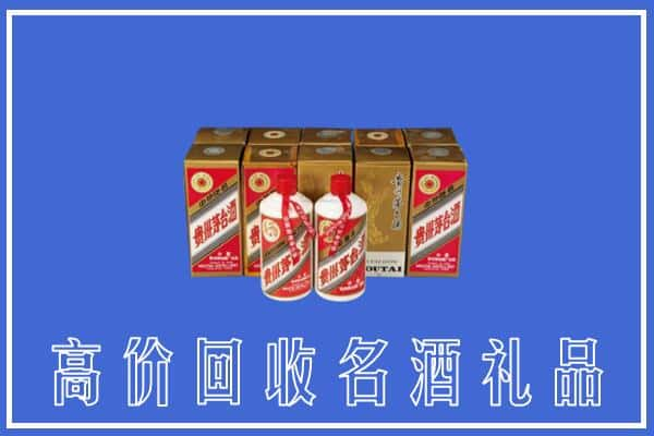 南昌青山湖区回收茅台酒